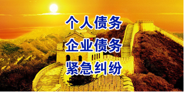 深州要账公司