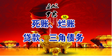 深州要债公司