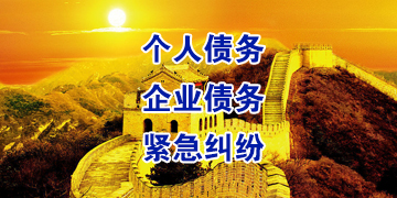 深州追债公司